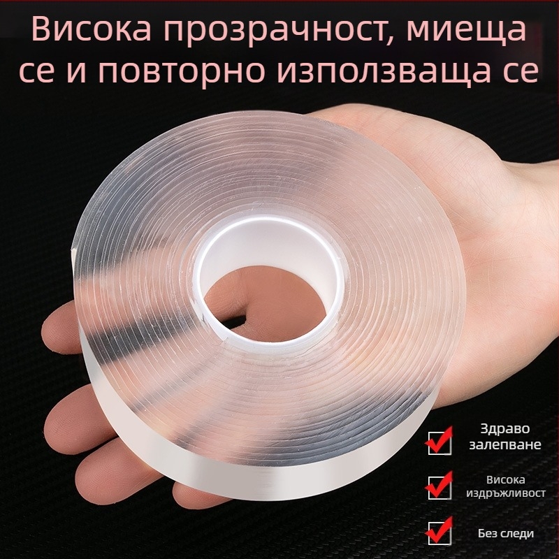 Нано двустранна лента — Бранд JIUMO; Материал: Акрил; Монтаж: Лепене; Пуск на пазара: 2023; Категория: кука с вакуумна чашка