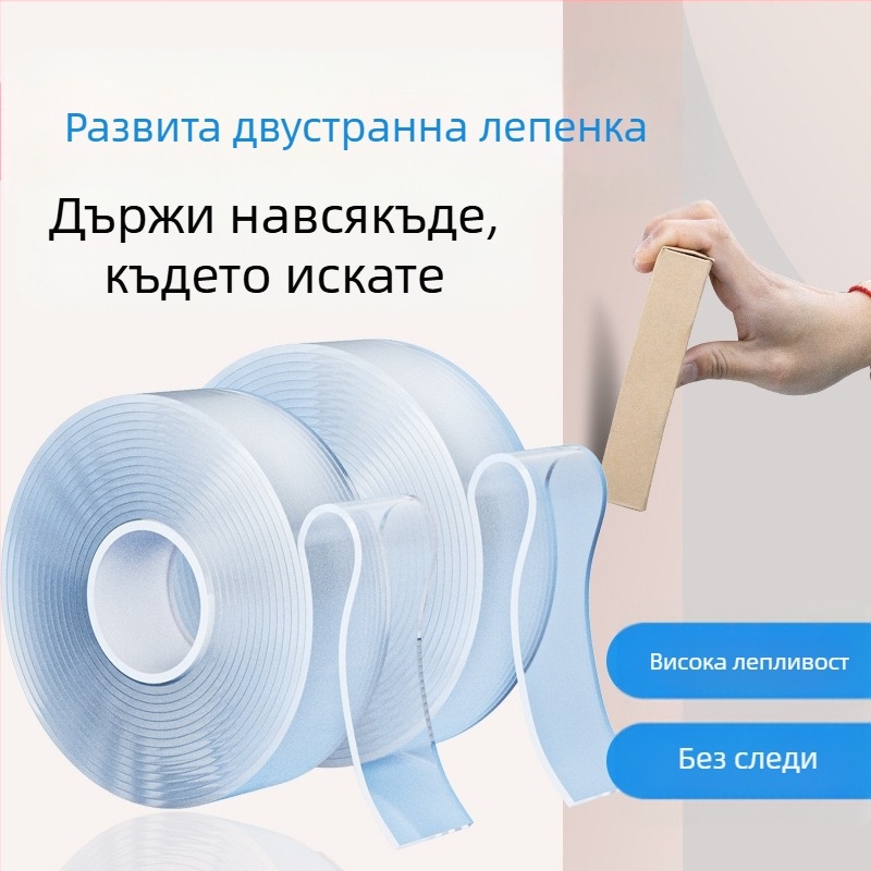 Нано двустранна лента — Бранд JIUMO; Материал: Акрил; Монтаж: Лепене; Пуск на пазара: 2023; Категория: кука с вакуумна чашка