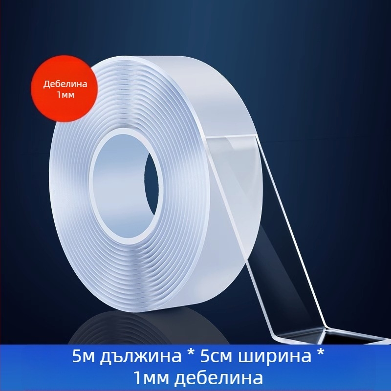 Нано двустранна лента — Бранд JIUMO; Материал: Акрил; Монтаж: Лепене; Пуск на пазара: 2023; Категория: кука с вакуумна чашка