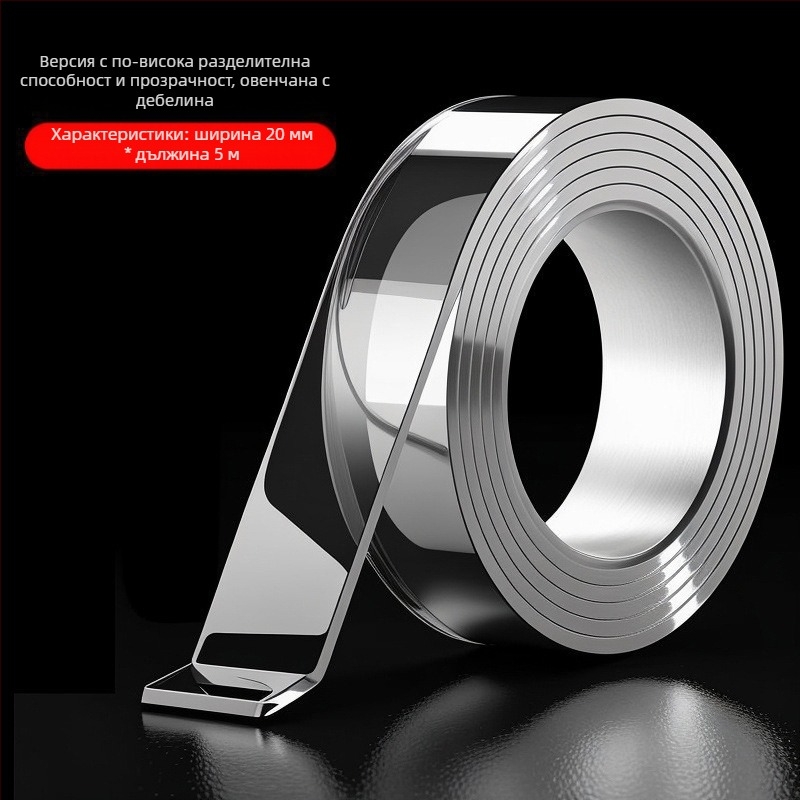 Нано двустранна лента — Бранд JIUMO; Материал: Акрил; Монтаж: Лепене; Пуск на пазара: 2023; Категория: кука с вакуумна чашка