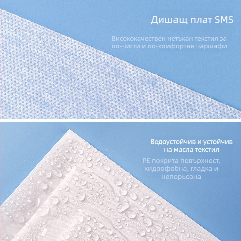 100 еднократни чаршафи за легла от нетъкан текстил, удебелени, за салони за красота, масажи и хотели