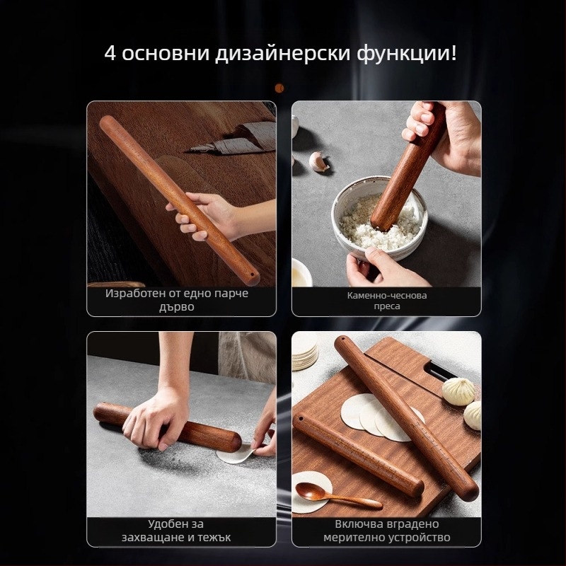 Разточващ валяк от сандалово дърво — Марка: Double Gun; Материал: Сандалово дърво; Стил: Модерна простота; Комплект: 3 части