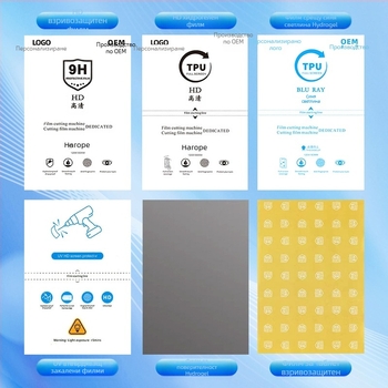 Защита за екрана на телефон PET преден филм, HD яснота