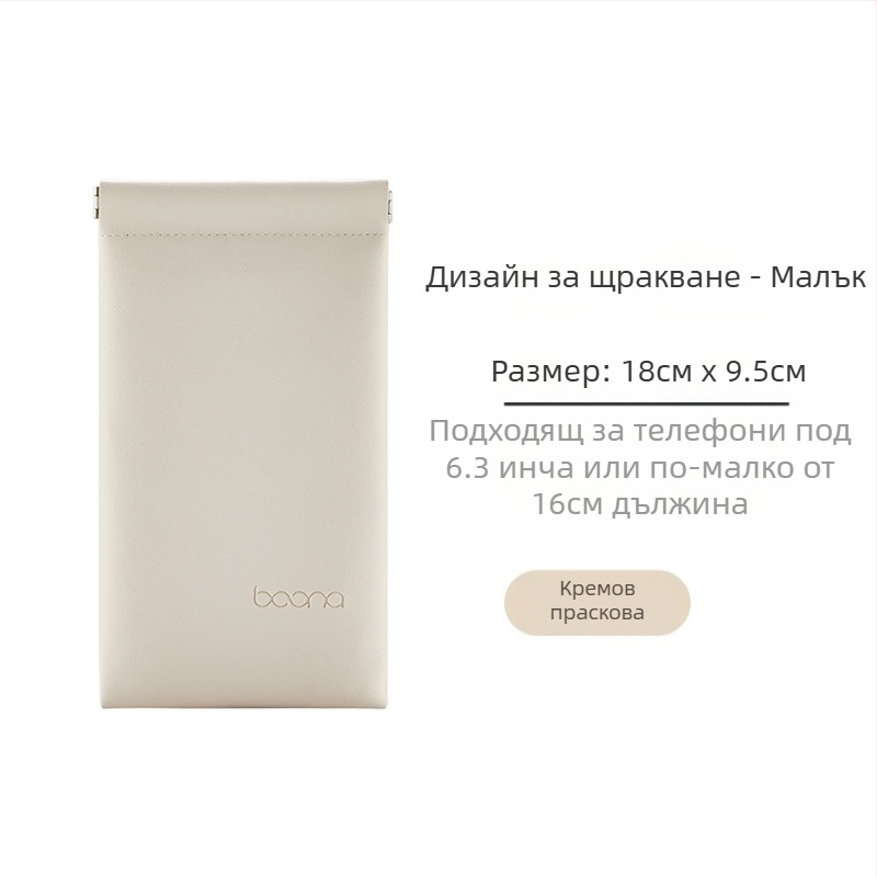 Защитна чанта за мобилен телефон, PU кожа с щампован ефект, автоматично затваряне с шнур, модел G005, носимост 2 кг, 3C електронна опаковка