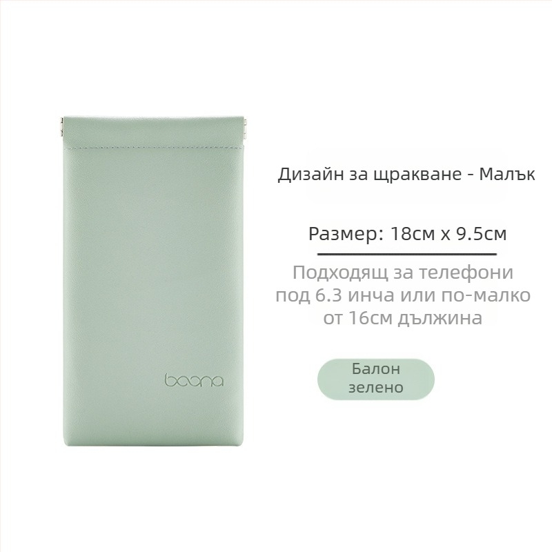 Защитна чанта за мобилен телефон, PU кожа с щампован ефект, автоматично затваряне с шнур, модел G005, носимост 2 кг, 3C електронна опаковка