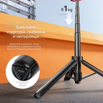 MT серия трипод за мобилен телефон и камера, универсална съвместимост