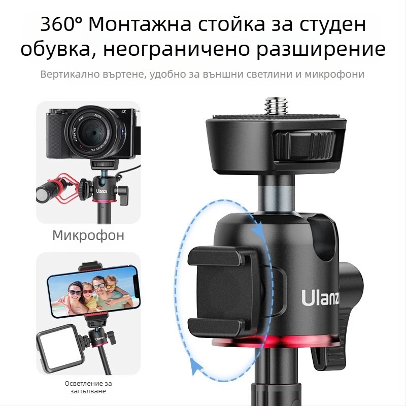 MT серия трипод за мобилен телефон и камера, универсална съвместимост