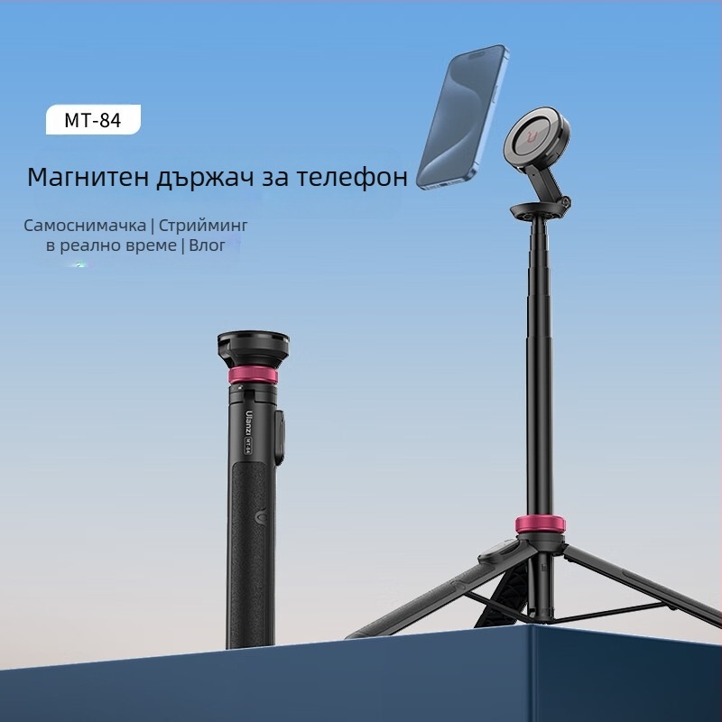 MT серия трипод за мобилен телефон и камера, универсална съвместимост
