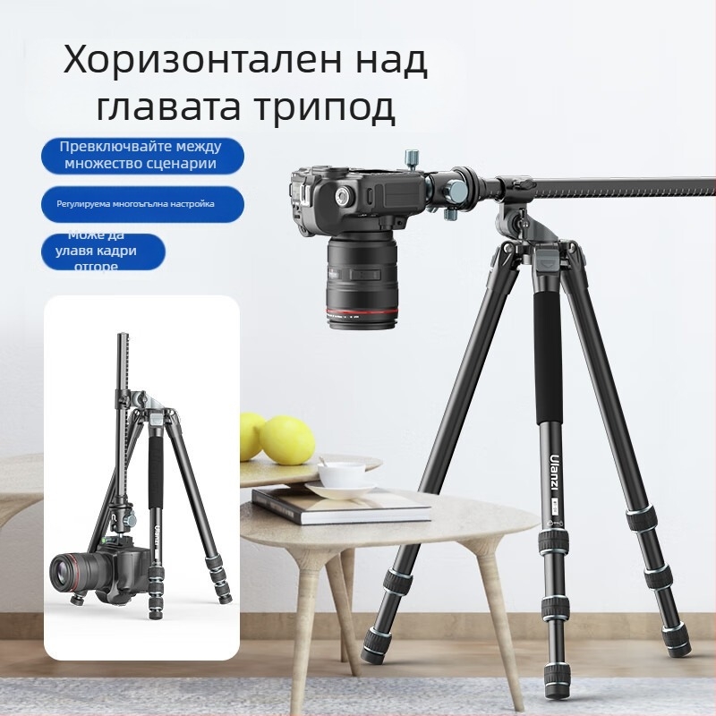 MT серия трипод за мобилен телефон и камера, универсална съвместимост