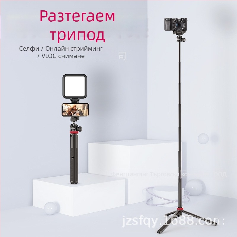 MT серия трипод за мобилен телефон и камера, универсална съвместимост