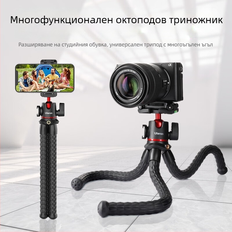MT серия трипод за мобилен телефон и камера, универсална съвместимост