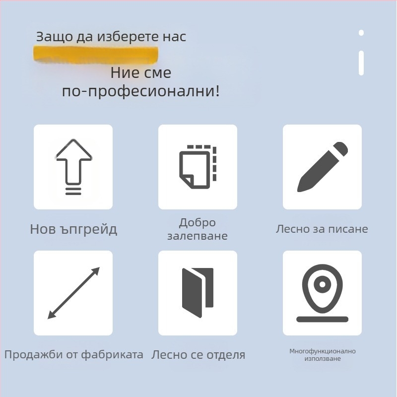 Самозалепващи ръкописни етикети на ролка, хартия за писане, персонализирани, 10 етикета на страница