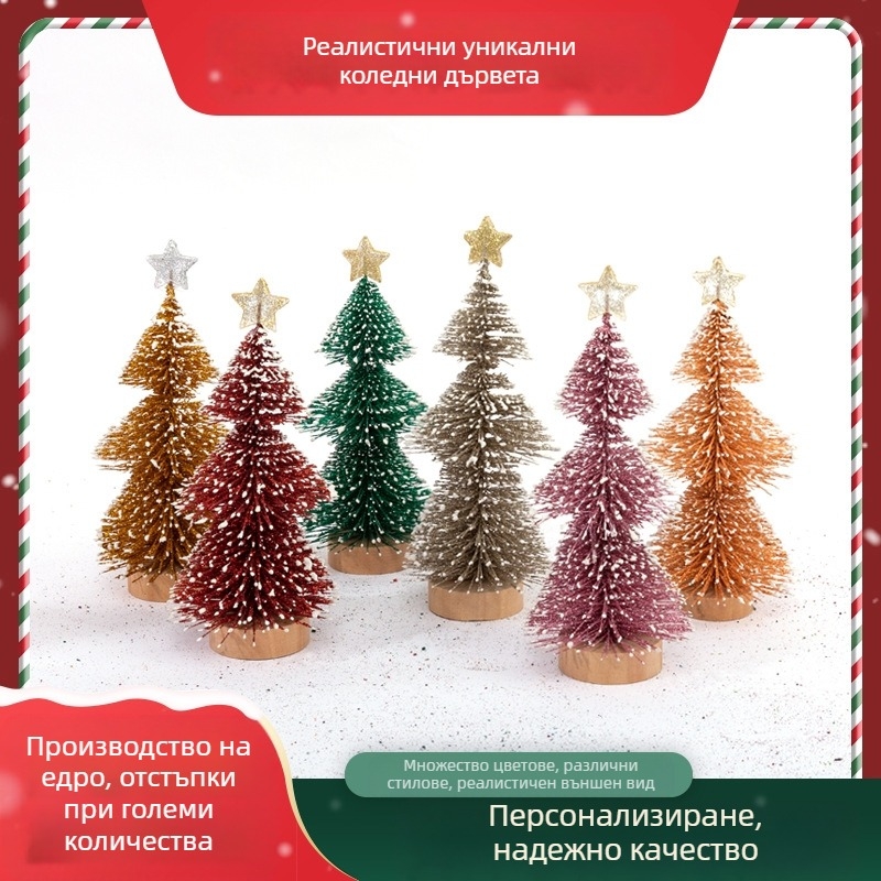 Ousheng настолно коледно дърво с борови иглички за настолен декор