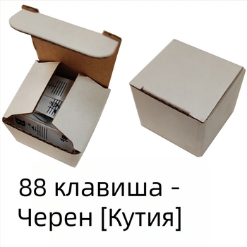 Пиано стикери - модел QT-0918, PVC материал, опаковка: кръгла метална кутия, марка Chuanmei