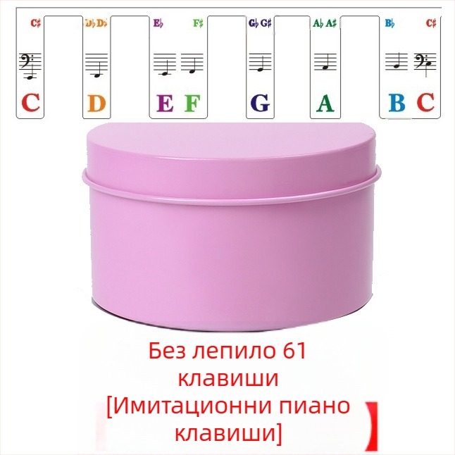 Пиано стикери - модел QT-0918, PVC материал, опаковка: кръгла метална кутия, марка Chuanmei