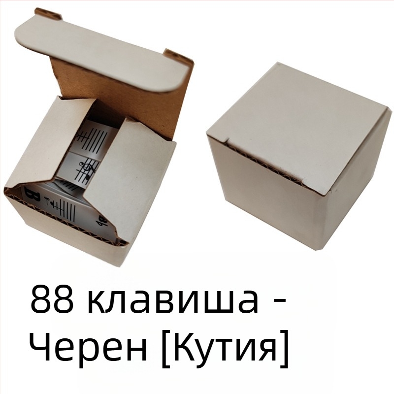 Пиано стикери - модел QT-0918, PVC материал, опаковка: кръгла метална кутия, марка Chuanmei