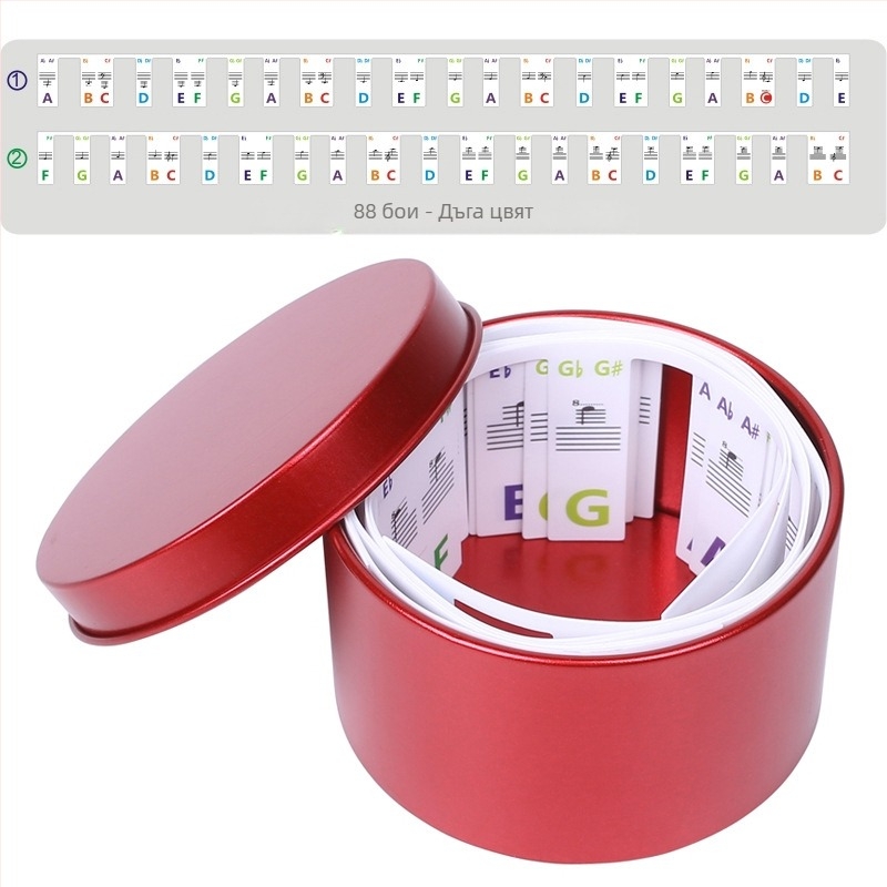 Пиано стикери - модел QT-0918, PVC материал, опаковка: кръгла метална кутия, марка Chuanmei