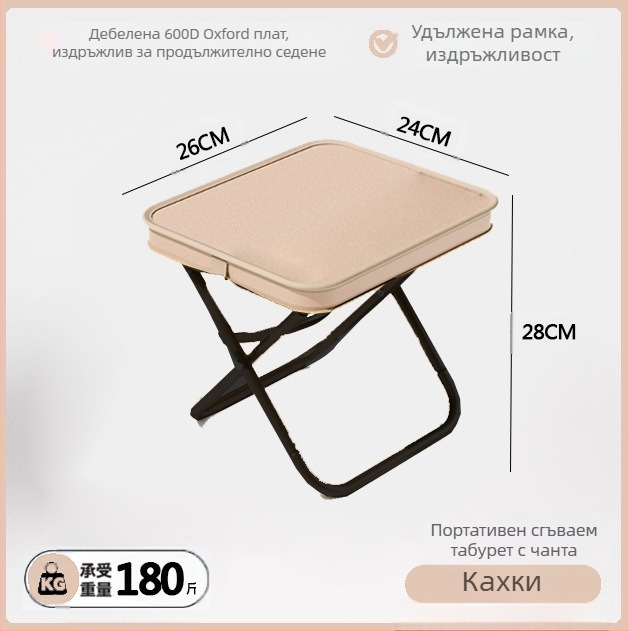 Сгъваем стол – въглеродна стомана, размери 28×23×26 см, марка Foreign man, преносим за къмпинг и риболов.