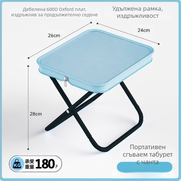 Сгъваем стол – въглеродна стомана, размери 28×23×26 см, марка Foreign man, преносим за къмпинг и риболов.