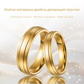 Тунгстенова стомана пръстен, матиран финиш, геометричен унисекс пръстен, корейска версия, пръстени за двойка