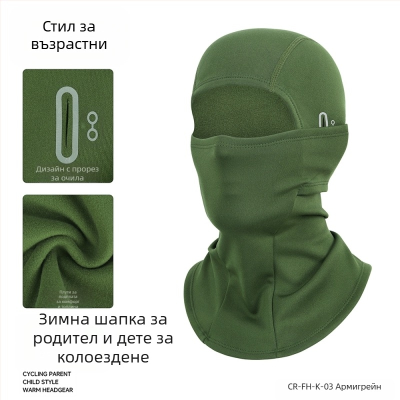 Маска за колоездене, унисекс, полиестер, марка Qianqianwo (Полиестер; Марка: Qianqianwo; Унисекс)