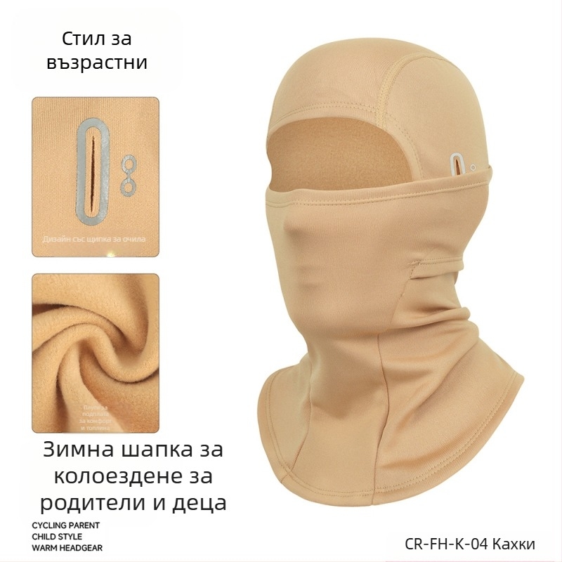 Маска за колоездене, унисекс, полиестер, марка Qianqianwo (Полиестер; Марка: Qianqianwo; Унисекс)