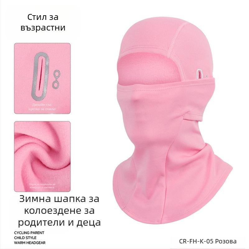 Маска за колоездене, унисекс, полиестер, марка Qianqianwo (Полиестер; Марка: Qianqianwo; Унисекс)