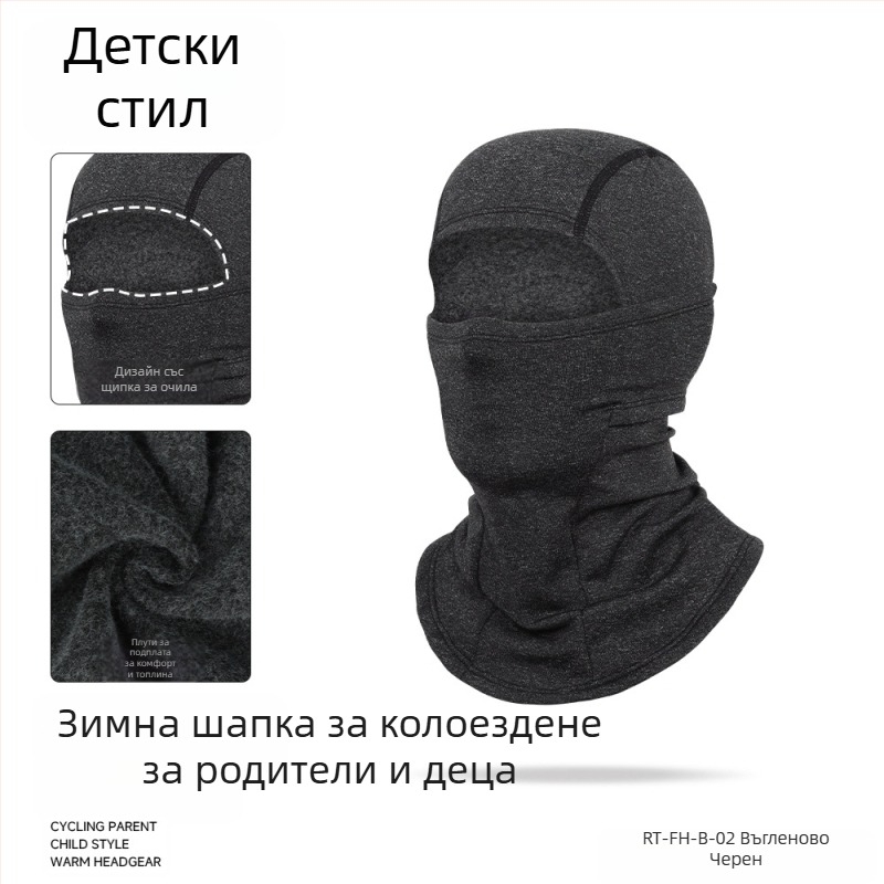 Маска за колоездене, унисекс, полиестер, марка Qianqianwo (Полиестер; Марка: Qianqianwo; Унисекс)