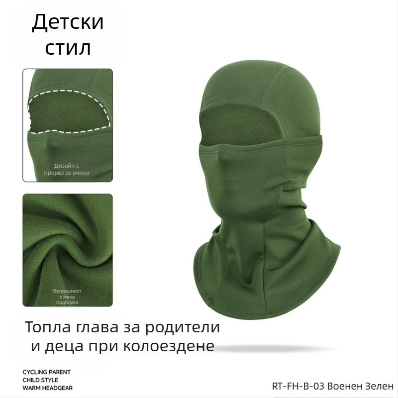 Маска за колоездене, унисекс, полиестер, марка Qianqianwo (Полиестер; Марка: Qianqianwo; Унисекс)