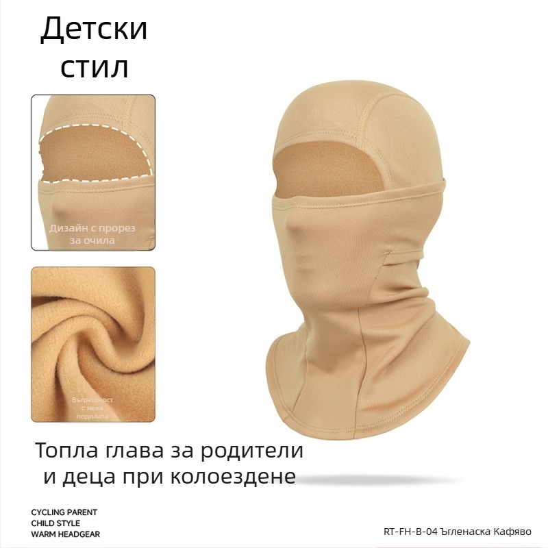 Маска за колоездене, унисекс, полиестер, марка Qianqianwo (Полиестер; Марка: Qianqianwo; Унисекс)