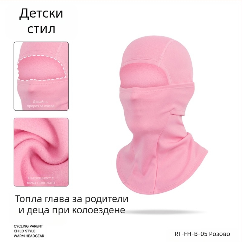 Маска за колоездене, унисекс, полиестер, марка Qianqianwo (Полиестер; Марка: Qianqianwo; Унисекс)