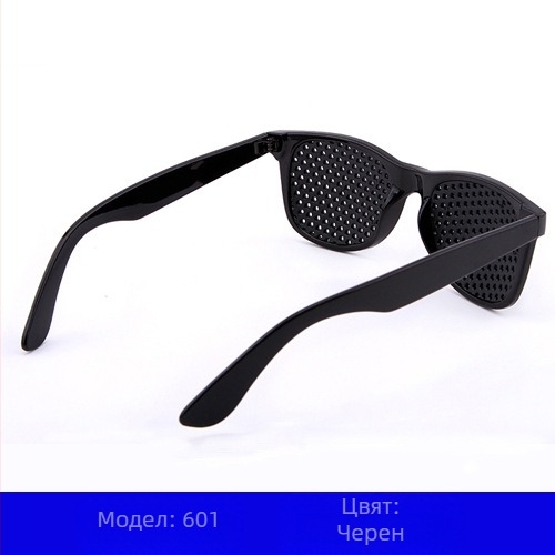 Очила за деца и възрастни със страбизъм, амблиопия, далекогледство и пресбиопия — пролет 2025