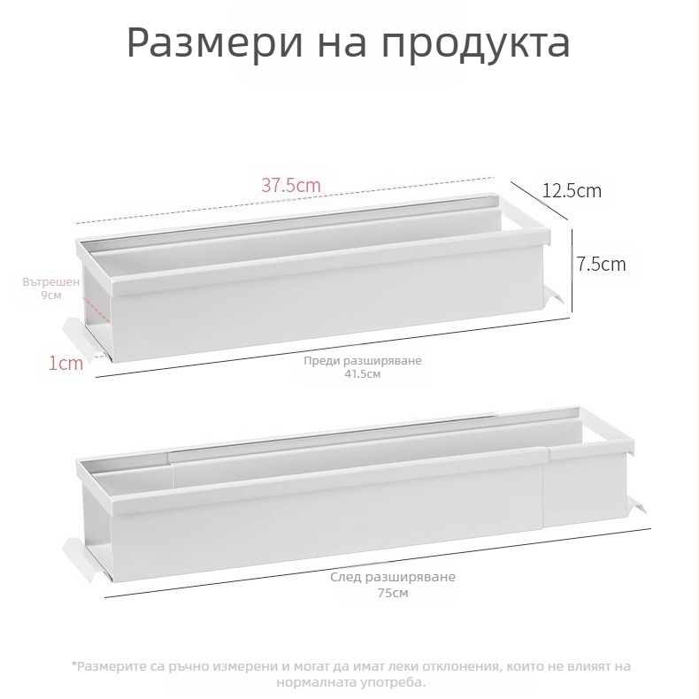 Кухненски чекмеджетен рафт за подправки с нива, разтегателен разделител рафт, без пробиване (Марка: Likewei; Материал: въглеродна стомана; Стил: модерен минимализъм; Функция: без пробиване; Категория: рафт за подправки)