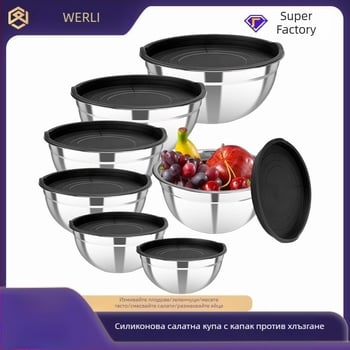 Комплект от неръждаеми стоманени купи за смесване със капаци, модерен минималистичен стил, за салати, разбиване на яйца и подготовка за печене