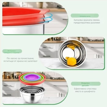 Комплект от неръждаеми стоманени купи за смесване със капаци, модерен минималистичен стил, за салати, разбиване на яйца и подготовка за печене