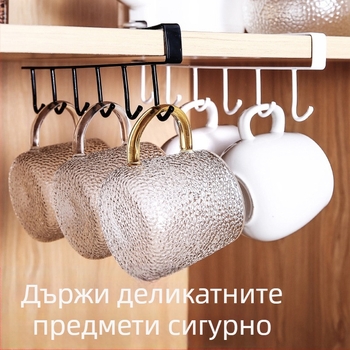 Кухненска под-шкафна закачалка за прибори, кърпи и чаши — без пробиване