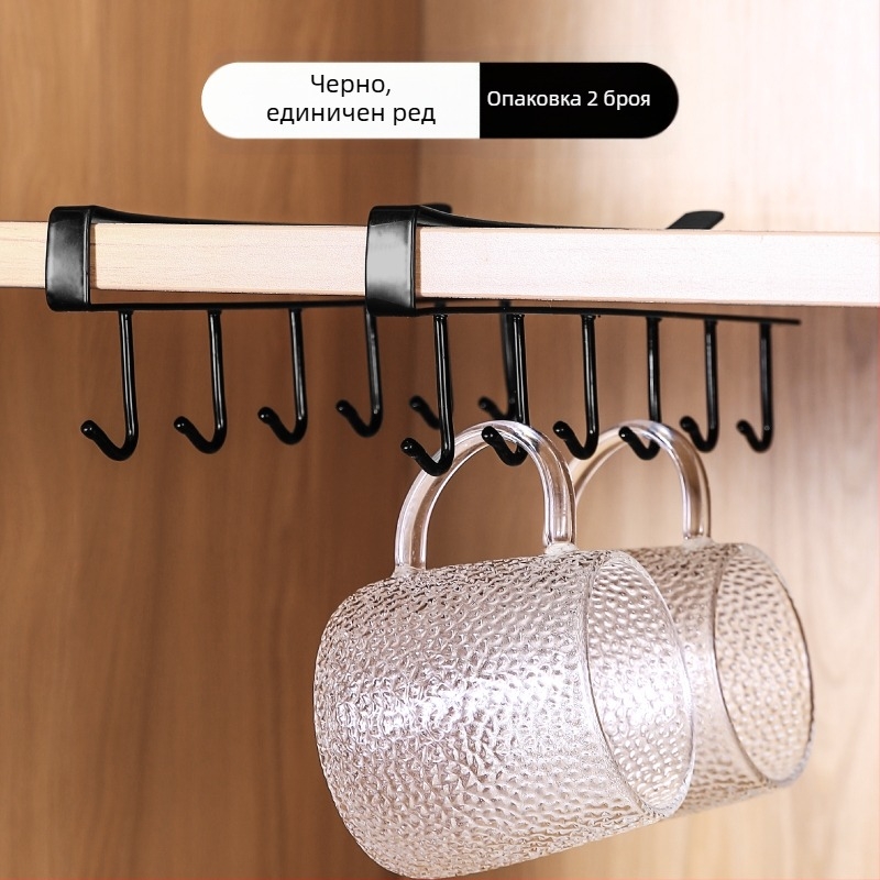 Кухненска под-шкафна закачалка за прибори, кърпи и чаши — без пробиване