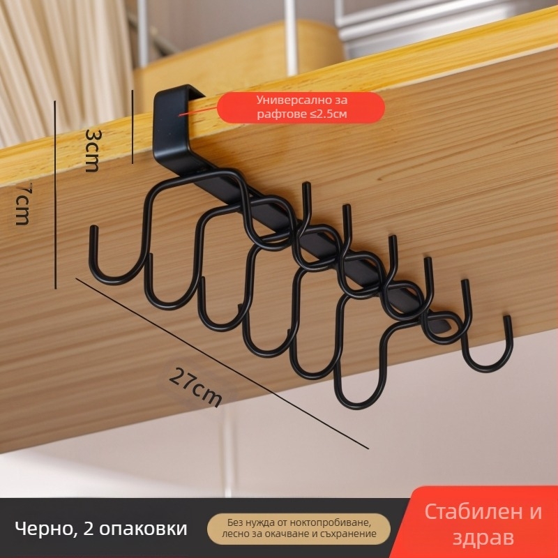 Кухненска под-шкафна закачалка за прибори, кърпи и чаши — без пробиване