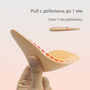 Силиконова интимна самозалепваща лепенка за жени — ултра тънка, невидима, без следи (пускане през зимата на 2024 г.)