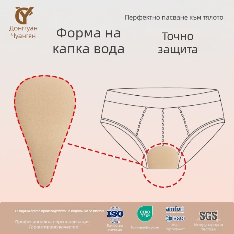 Силиконова интимна самозалепваща лепенка за жени — ултра тънка, невидима, без следи (пускане през зимата на 2024 г.)