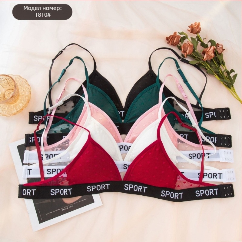 Дантелен безжичен комплект бельо с триъгълни чашки, събиращ ефект, дишащи прашки с сърцевидна форма и памучна подплата