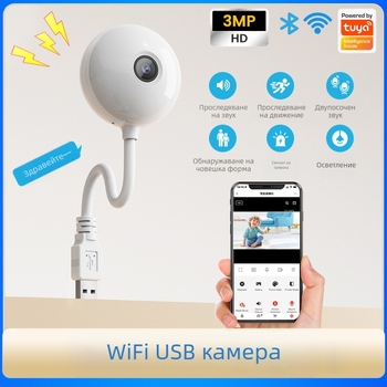Умен Wi‑Fi монитор за бебета с камера, 1080P HD, дистанционно наблюдение, USB захранване, интелигентна операционна система