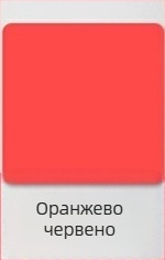 DIY картички от картон за деца – ръчно рисуван декоративен картон, дебел картон за занаяти; Материал: Хартия; Опаковка: 100 листа в пакет; Гладкост: 100; Бялост: 100