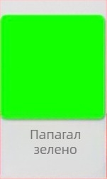 DIY картички от картон за деца – ръчно рисуван декоративен картон, дебел картон за занаяти; Материал: Хартия; Опаковка: 100 листа в пакет; Гладкост: 100; Бялост: 100