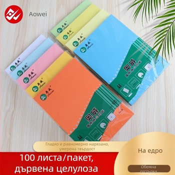 DIY картички от картон за деца – ръчно рисуван декоративен картон, дебел картон за занаяти; Материал: Хартия; Опаковка: 100 листа в пакет; Гладкост: 100; Бялост: 100