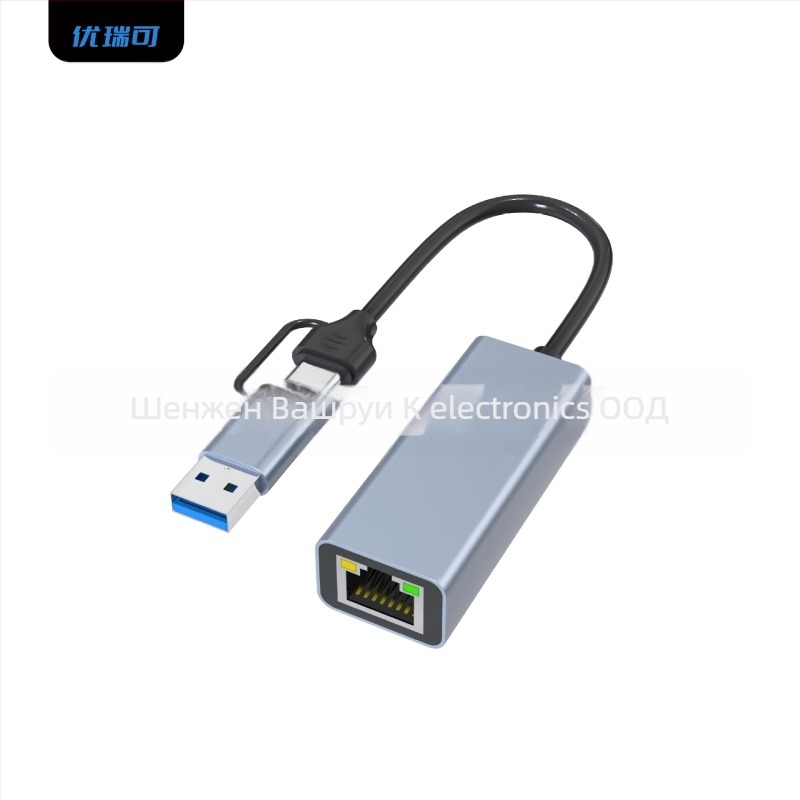 USB-C/USB 3.0 към RJ-45 гигабитен Ethernet адаптер – без драйвери, 10/100/1000 Mbps