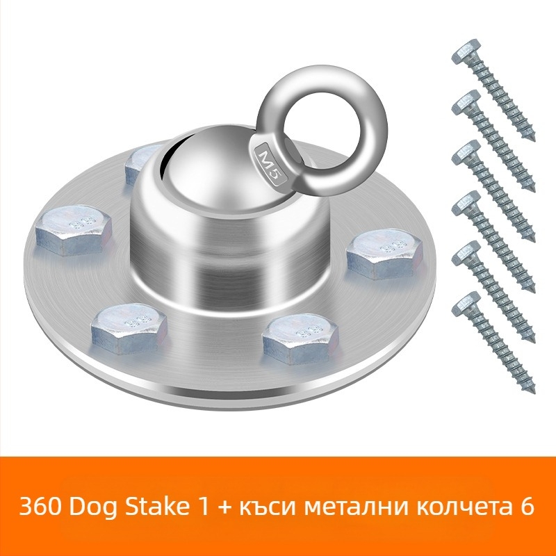 Външен комплект за кучешки стълб: 360° въртящ се закрепващ кол за земята с винтови спирални вложки — неръждаема стомана, Yongyao YY001042/3/4/5, неизтеглящ се, Категория: вериги, въжета и ремъци за домашни любимци