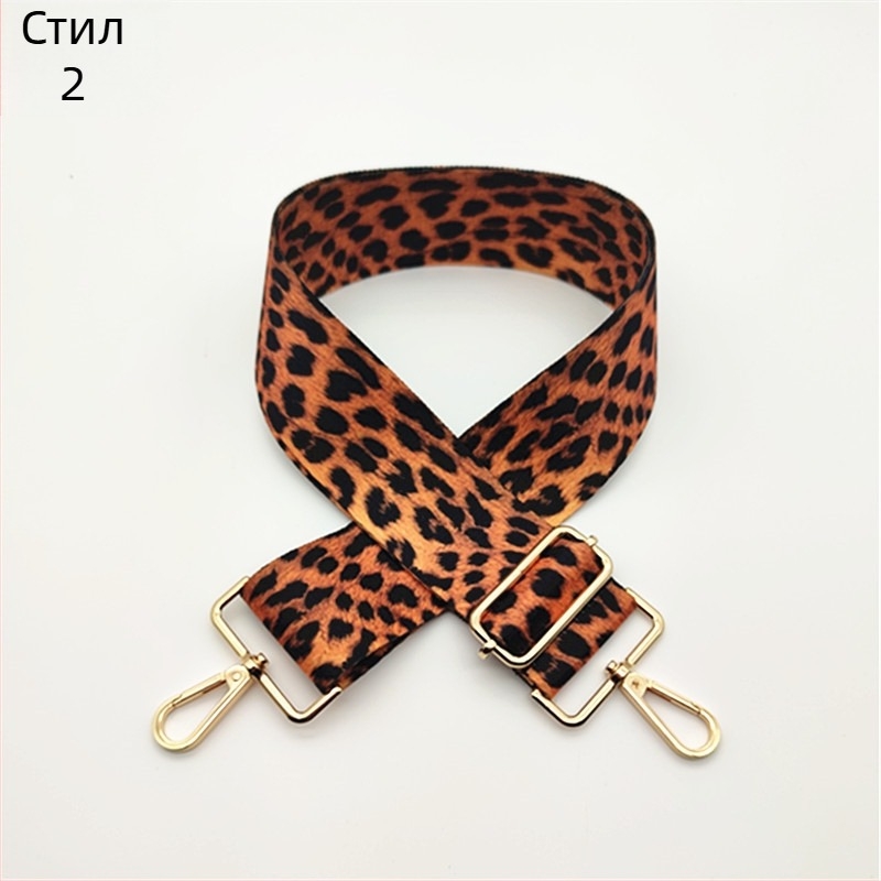 Презрамка за чанти с леопардов принт – широка презрамка за смяна, дълга презрамка за дамски чанти и раници, полиестер, пролет 2024