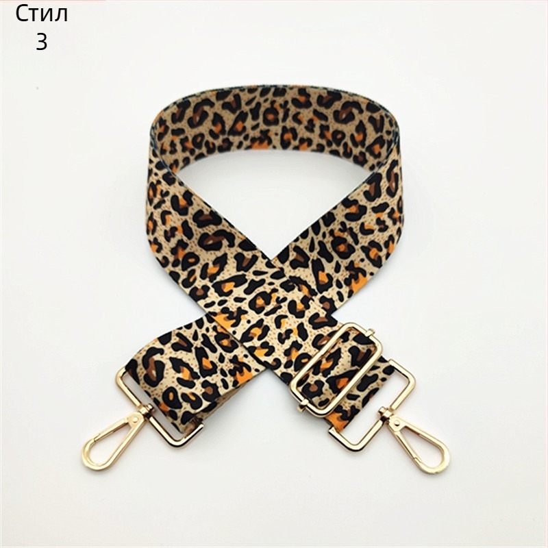Презрамка за чанти с леопардов принт – широка презрамка за смяна, дълга презрамка за дамски чанти и раници, полиестер, пролет 2024