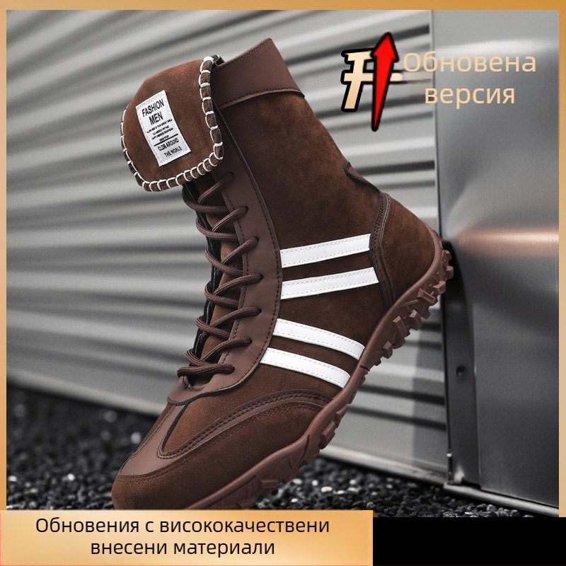 Ботуши Мартин за мъже - PU горна част, набук детайли, високи, с дебела подметка